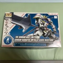 HG ガンダムベース限定 ガンダムバルバトス メタリックグロスインジェクション