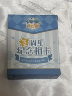 あんスタ ぱしゃこれ 3周年 白スーツ 中国 box