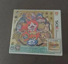 妖怪ウォッチ2 本家
