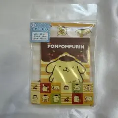 サンリオ ポムポムプリン ミニレターセット