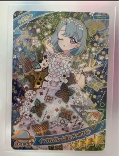 ひみつのアイプリ える 当日発送