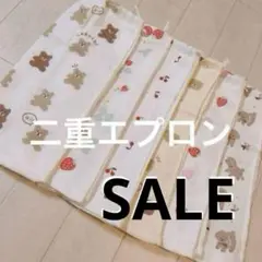 おりこうエプロン 二重 いちご くま さくらんぼ 6枚 女の子 ゴム紐 スタイ