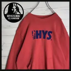 【即完売モデル】Hysteric Glamour 入手困難 デカロゴ スウェット