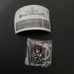 FINAL FANTASY ピクセルリマスター　VOL.3 チャーム　バッツ