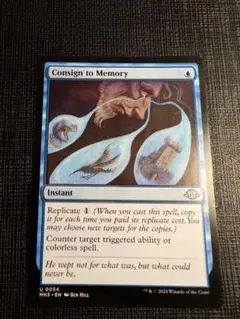MTG　記憶への放逐　英語版　MH3