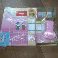 めばえ10月号・付録のみ【未開封】