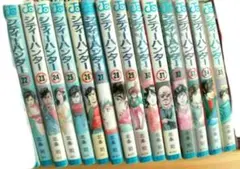 シティーハンター ジャンプコミックス 22～35巻 (※34巻除いて)すべて初版