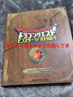2025年最新】バトルロード ダークドレアムの人気アイテム - メルカリ
