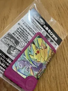イオンモール限定 ポケモンフレンダピカチュウ レア　非売品