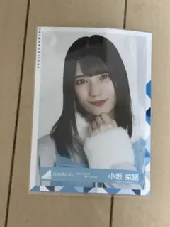 日向坂46 小坂菜緒 ひなくり2019 青サンタ衣装