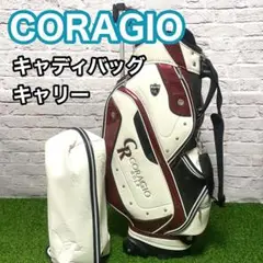 2025年最新】coragio キャディバッグの人気アイテム - メルカリ