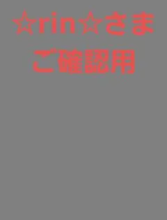 ジャンプギガ　2024 Autumn 未開封