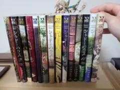 シャドウハウス 1-14巻セット (14巻未開封)