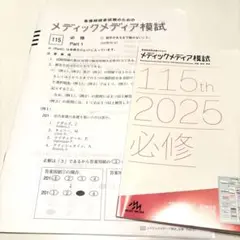 Item thumbnail for item 85dbed70-669c-481e-aeb9-321913167d0e