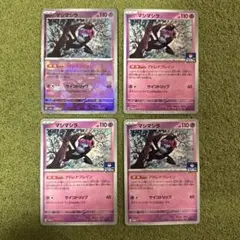 Item thumbnail for item cdd29ffc-43fe-4230-9ac3-ee57e3a51dfb