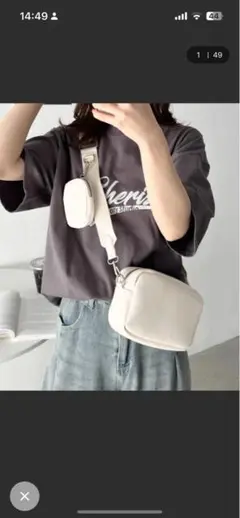 マルチケース付きショルダーバッグ