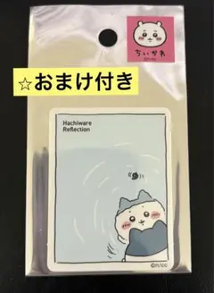 ⭐︎おまけ付き ちいかわ ハチワレ 水面鏡 スポーツ刈り ステッカー