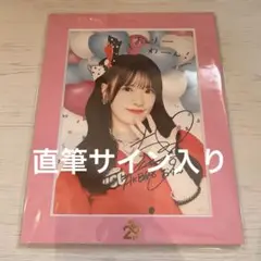 Item thumbnail for item 2e6fcd1d-e8c1-42d2-83c4-f711147ec3b3