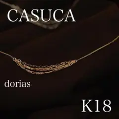 希少　保証書付　CASUCA　カスカ　hisi　ネックレス　K18　ダイヤモンド ☆casuca☆カスカ hisi ネックレス -K18 50cm - メルカリ