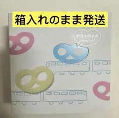 ヒトツブカンロ グミッツェル ６個入り 東京駅限定