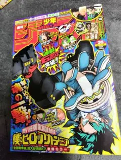 Item thumbnail for item 446dffee-80e3-48a3-a754-0a17042d399e