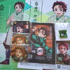 劇場版 鬼滅の刃 鬼滅 無限城 竈門 炭治郎 セット② フォト セブンイレブン