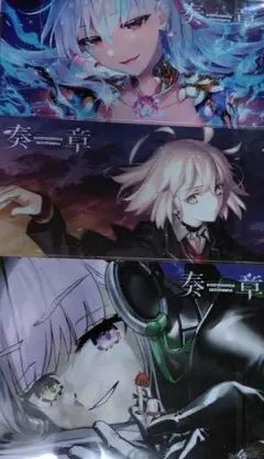 2025年最新】fgo クリアファイル 奏章の人気アイテム - メルカリ