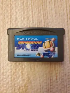 ボンバーマンストーリー
