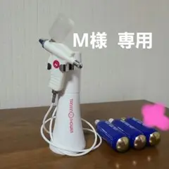 【未使用】Prior 炭酸ミストシャワー 新品】YUUKI炭酸ミストシャワーの通販 by ツムツム's shop｜ラクマ