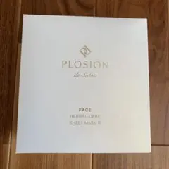 【MTG プロージョン】バーバルケア ローション ライジングSセット