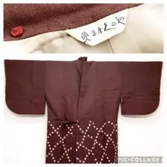 銀座くのや ウール 道中着