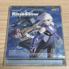 「ブルーフロウ」サウンドコレクション