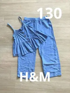 H&M キャミソール パンツ サロペット セットアップ サイズ130