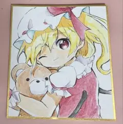 フランドール・スカーレット 色紙