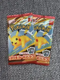 ポケモンカードゲームMEGA マクドナルド ハッピーセット2025 プロモカード