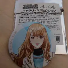 TIGER & BUNNY2 キャラバッジコレクション　カリーナ・ライル
