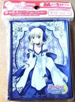 Fate carnival phantasm スリーブ セイバー