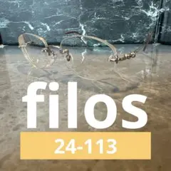 【美品】filos 24-113 リムレス　メガネ　メガネフレーム