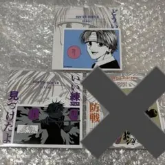H×H コマステッカー　2点セット
