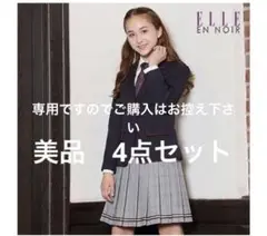 卒業式女の子スーツ 160 美品 フォーマルスーツ