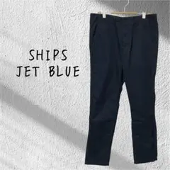 SHIPS JET BLUE シップスジェットブルー　ネイビー チノパン