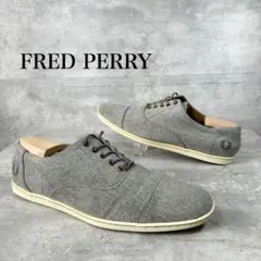 FRED PERRY フレッドペリー グレーウール調レースアップシューズ