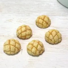 ミニチュアパン　メロンパン　5個　ハンドメイド　ミニチュアスイーツ　シルバニア