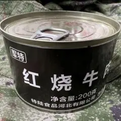 m21950230958_1.jpg?1703854455