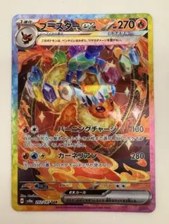 Item thumbnail for item 72353360-bab8-4fc4-98fe-b6b60c7cf6aa