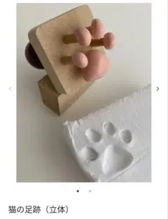 肉球スタンプ　コンクリート用 玄関スロープに猫の足跡がつけられる「肉球スタンプ」が話題 