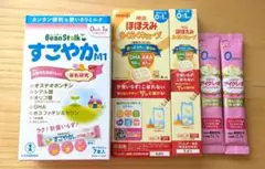 スティック 粉ミルク セット