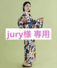 【美品】merlot メルロー 浴衣　トランプ柄　タグ付き　夏祭り　花火大会 美品】merlot メルロー 浴衣 トランプ柄 タグ付き 夏祭り 花火