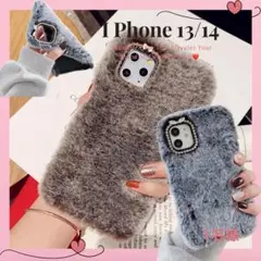 【新品】iPhone13/14ケース ファーケース 割引中ブラウン【お1人様】