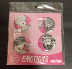 忘却バッテリー　要圭　EMOTIONS缶バッジ4個セット　Jヒーロー　ジャンプ